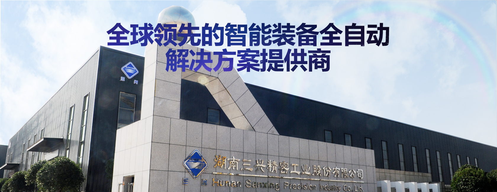 开云线上平台(集团)官方网站